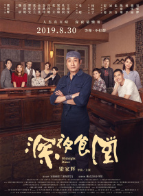 91在线精品麻豆欧美在线